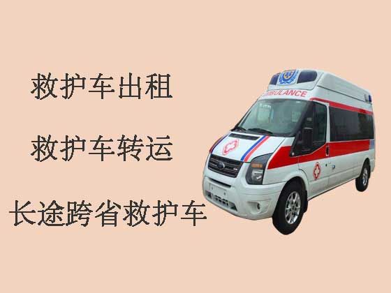 天津私人救护车出租-120救护车转运